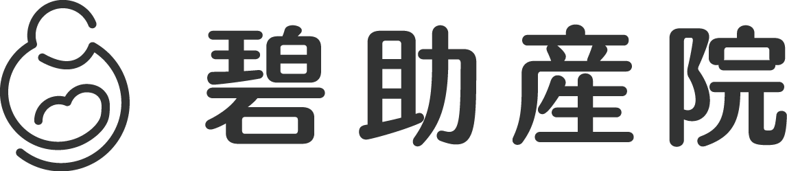 安城市の碧助産院